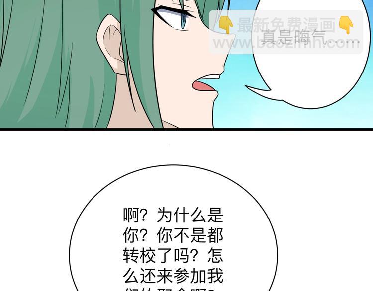 第195话 送人头？23