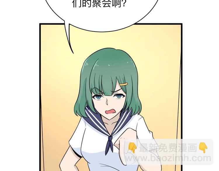 第195话 送人头？24
