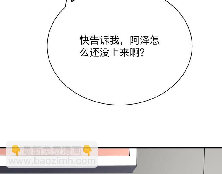 第195话 送人头？26