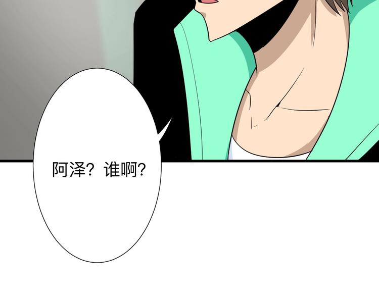 第195话 送人头？28