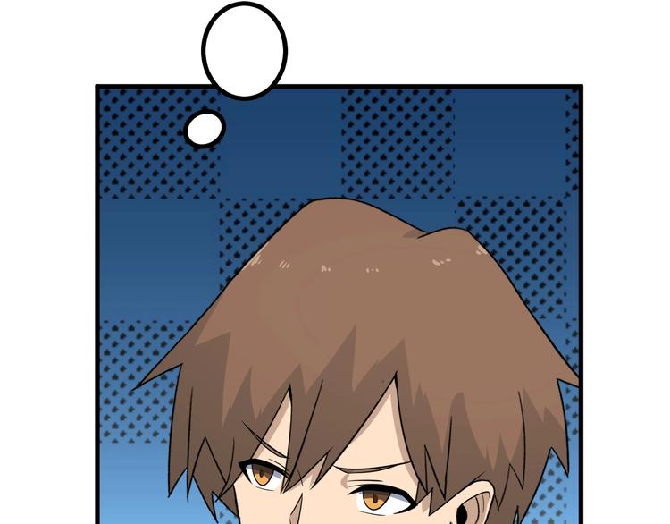 第195话 送人头？32