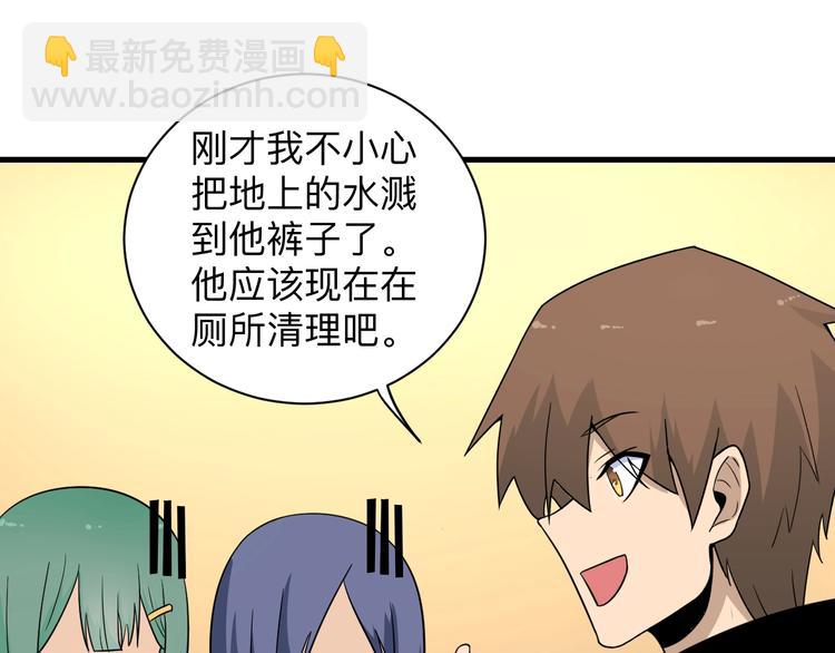 第195话 送人头？35