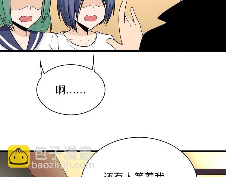 第195话 送人头？36