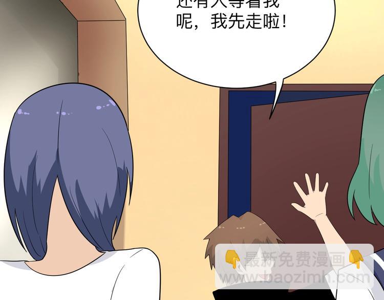 第195话 送人头？37