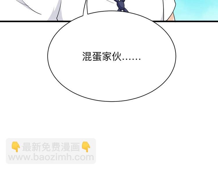 第195话 送人头？40
