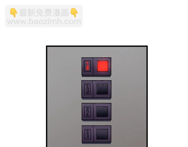 第195话 送人头？5