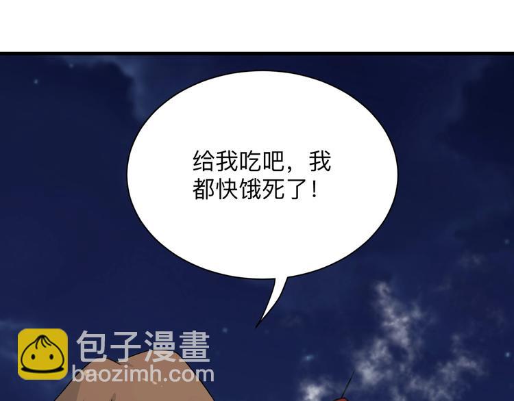 第195话 送人头？54
