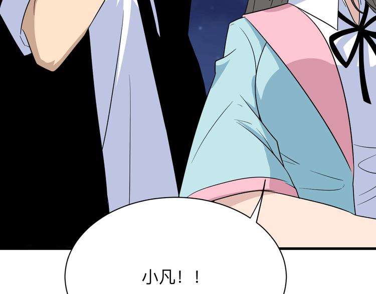 第195话 送人头？56