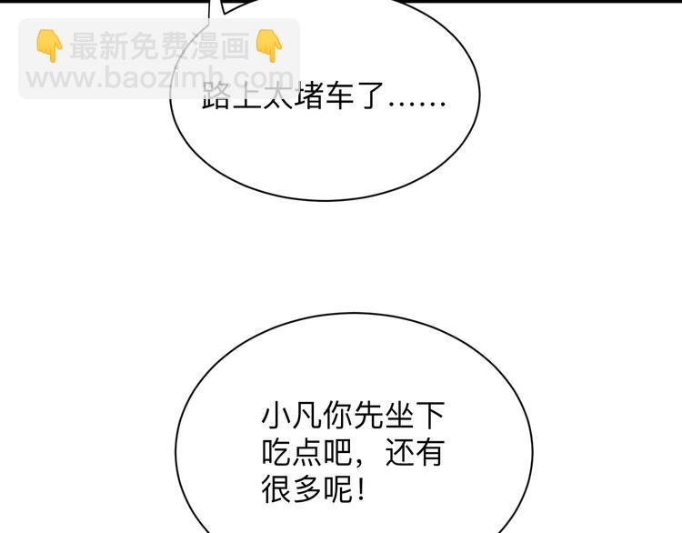 第195话 送人头？59