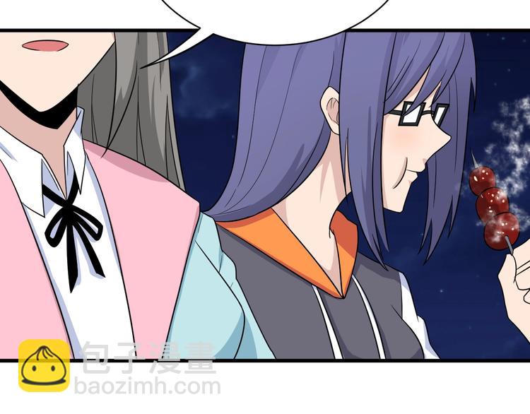 第195话 送人头？60