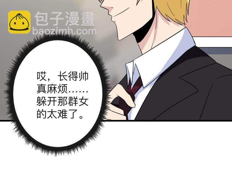 第195话 送人头？65