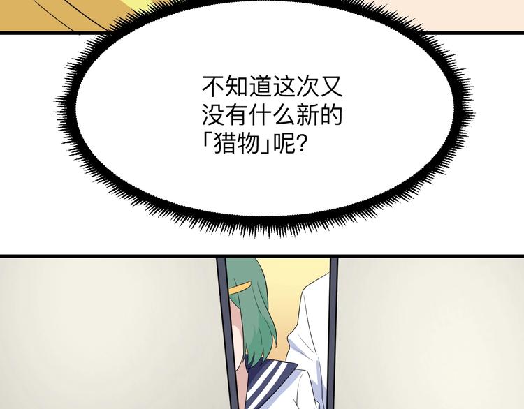 第195话 送人头？67