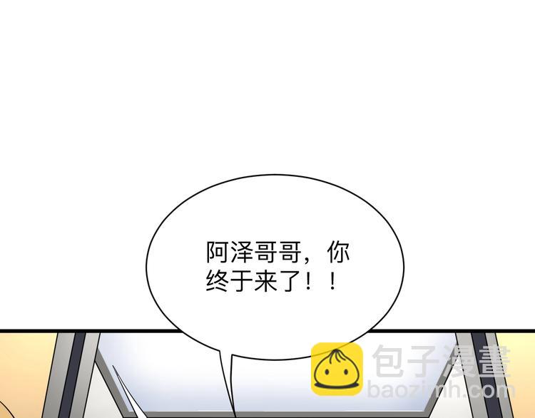 第195话 送人头？69