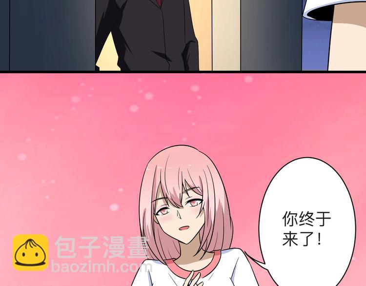 第195话 送人头？80