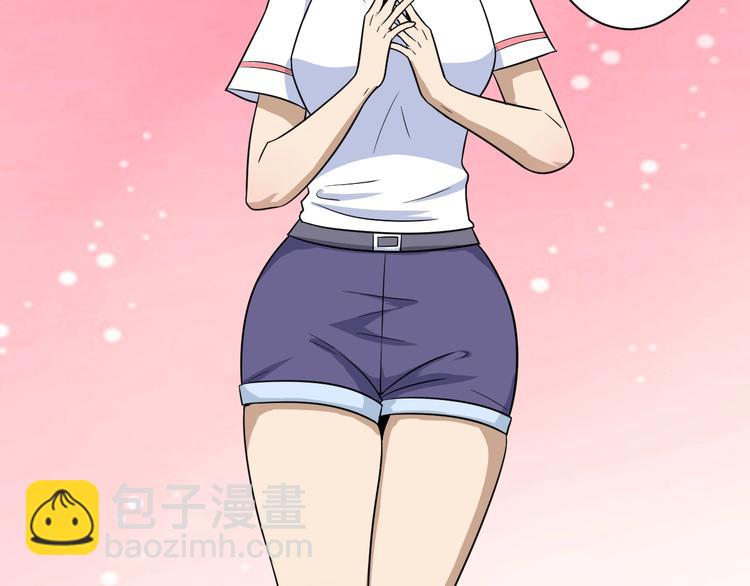 第195话 送人头？81