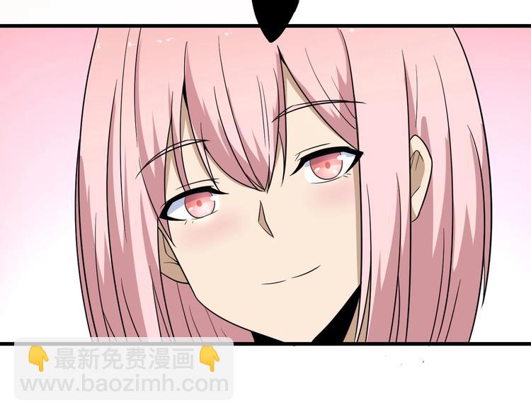 第195话 送人头？83