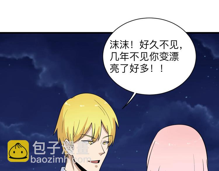 第195话 送人头？84