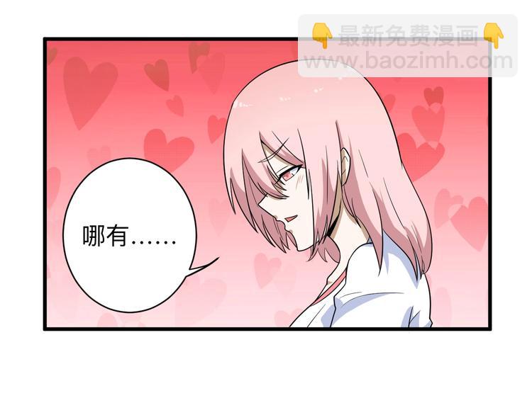 第195话 送人头？86