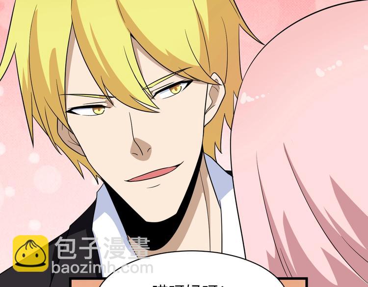 第195话 送人头？88
