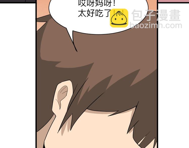 第195话 送人头？89