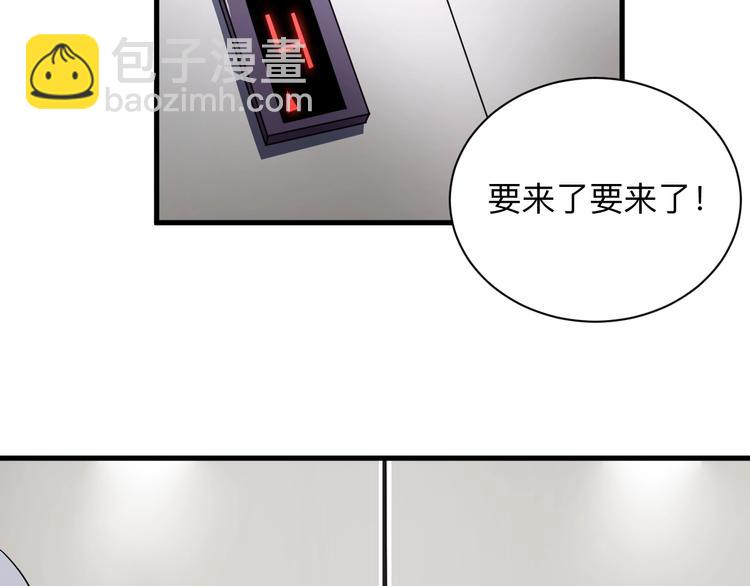 第195话 送人头？9