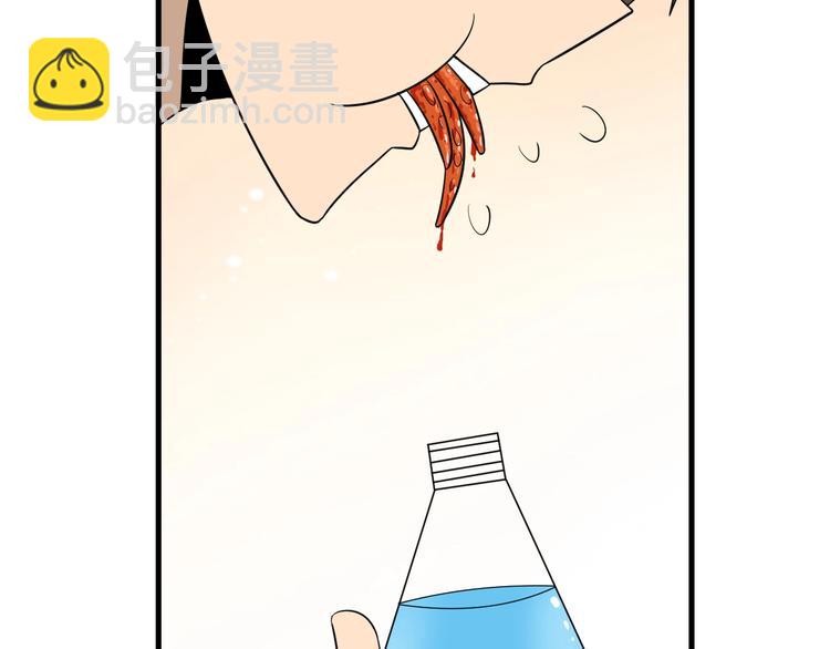 第195话 送人头？90