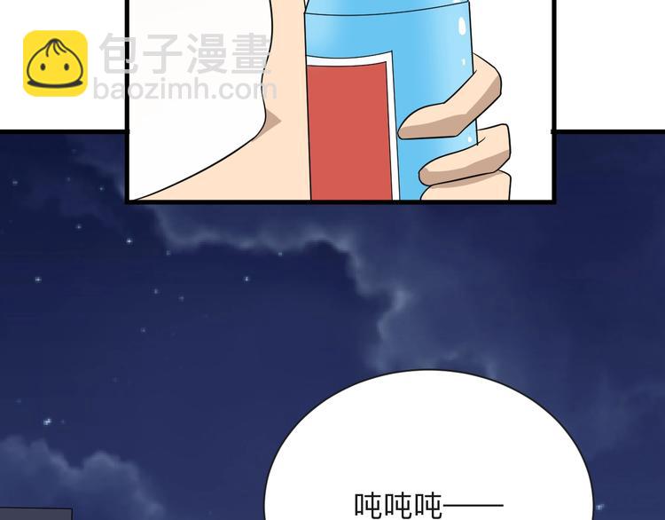 第195话 送人头？91