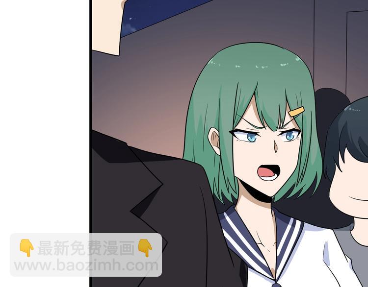 第195话 送人头？95