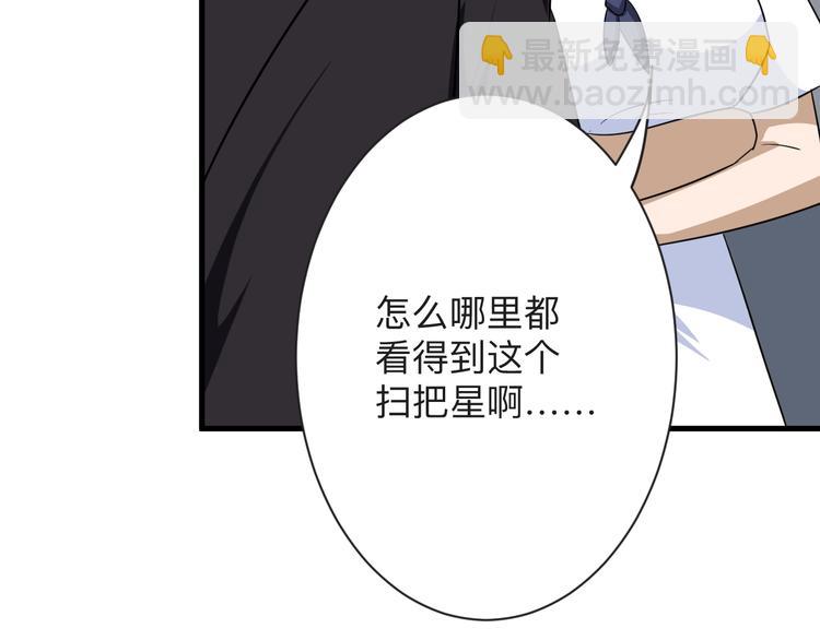 第195话 送人头？96