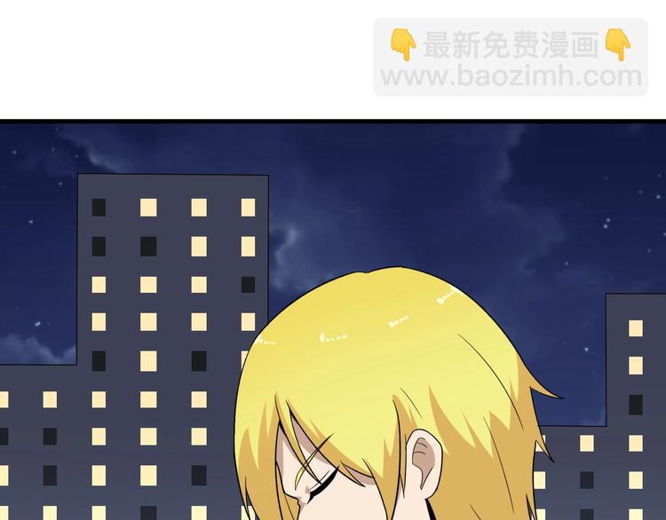第195话 送人头？97