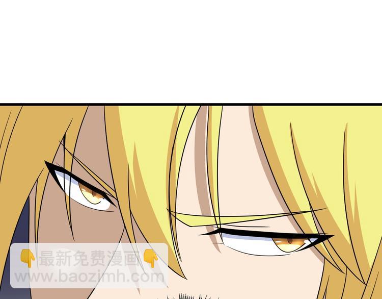 第195话 送人头？99
