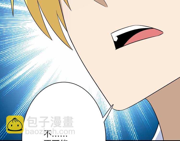 第196话 狩猎开始！115