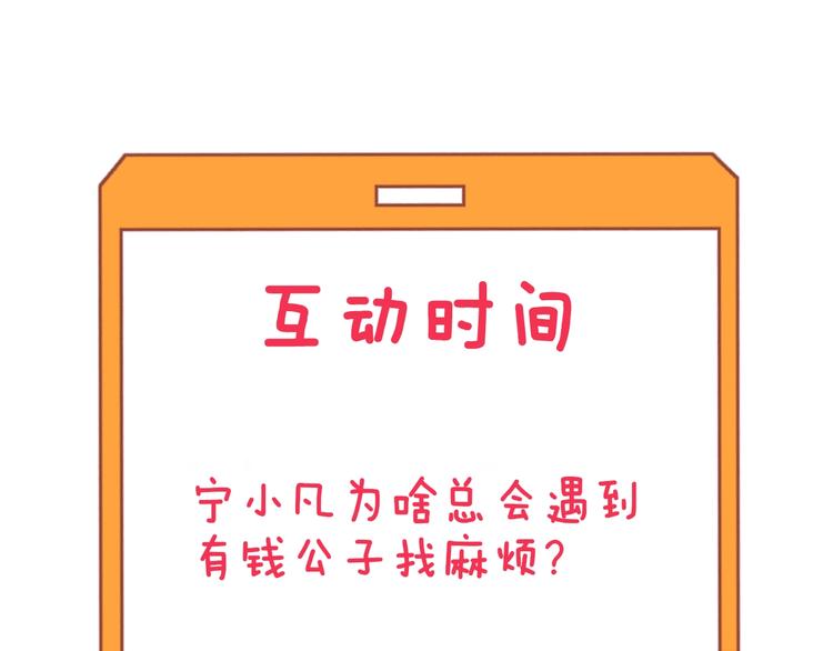 第196话 狩猎开始！117