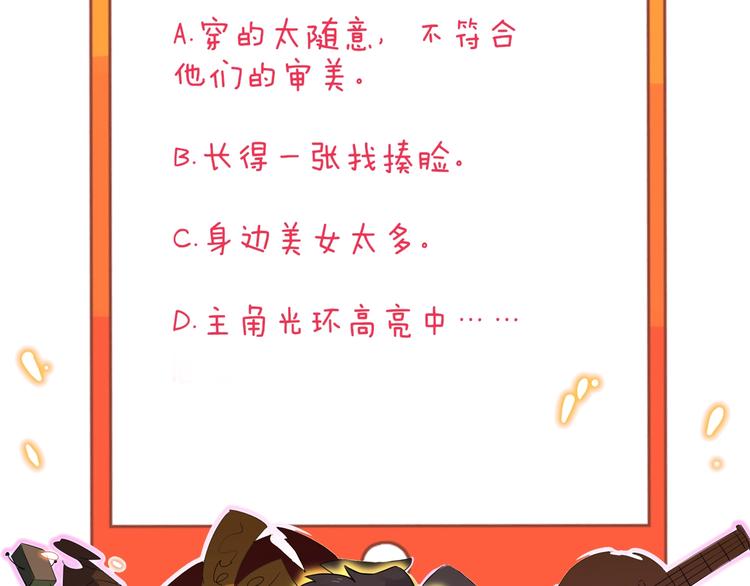第196话 狩猎开始！118