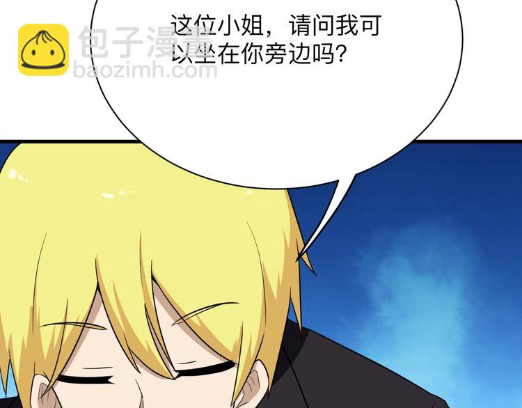 第196话 狩猎开始！12