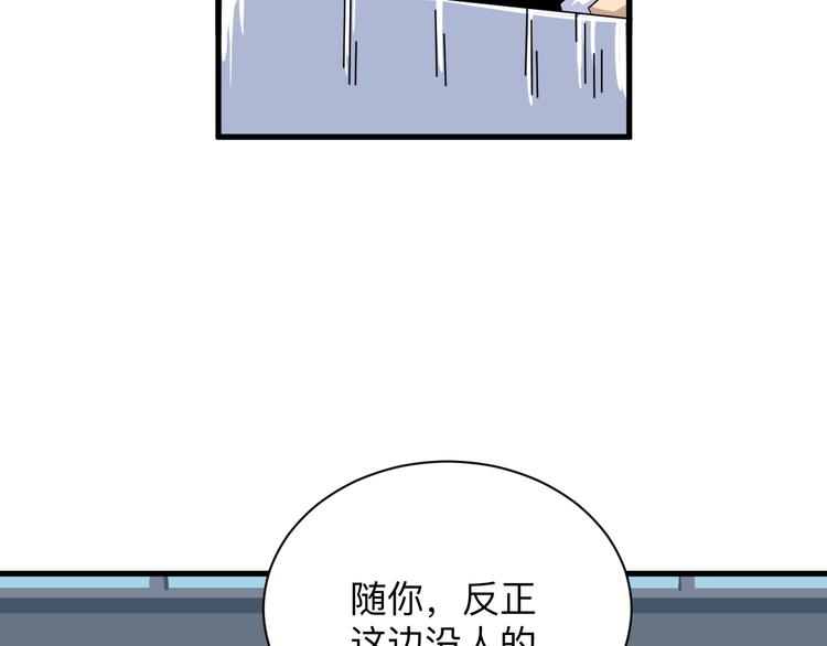 第196话 狩猎开始！16