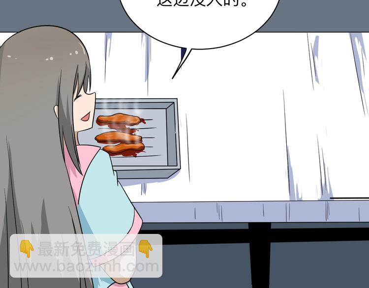 第196话 狩猎开始！17