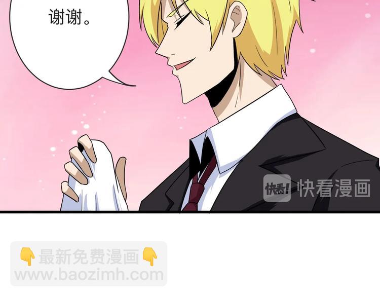 第196话 狩猎开始！19