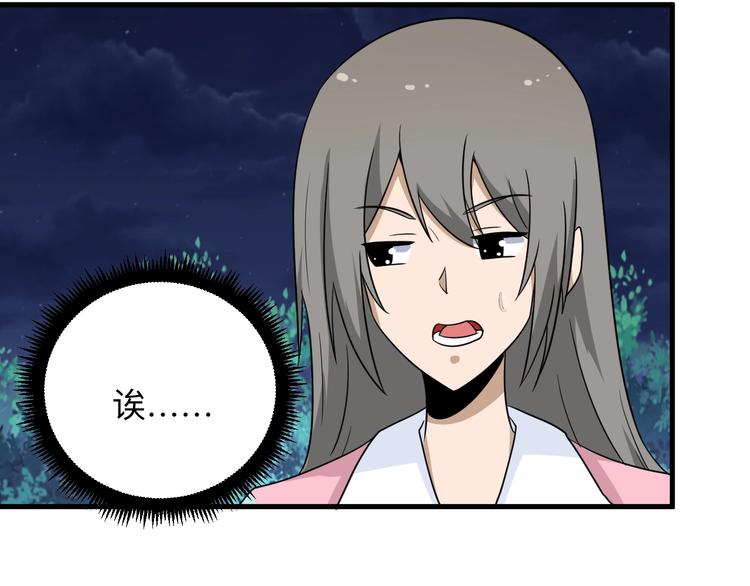 第196话 狩猎开始！22