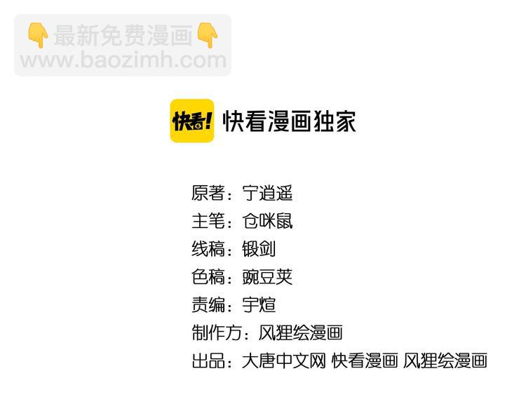 第196话 狩猎开始！3