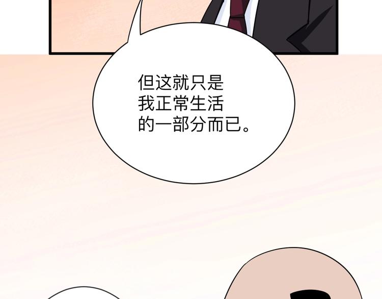 第196话 狩猎开始！31