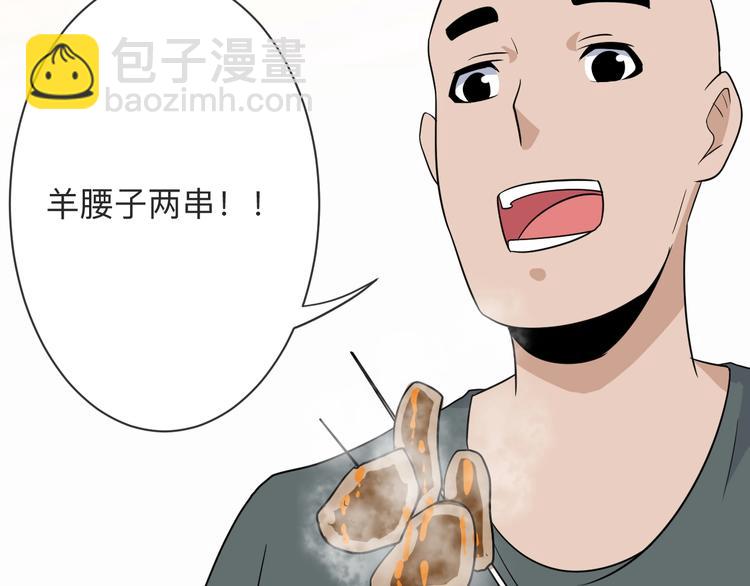第196话 狩猎开始！32