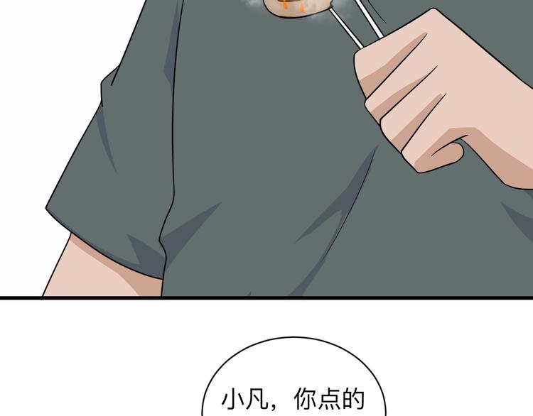 第196话 狩猎开始！33
