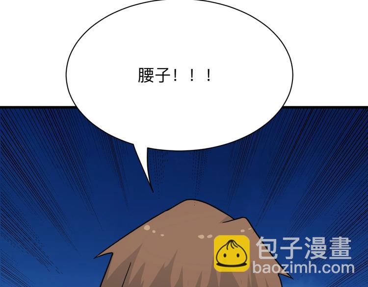 第196话 狩猎开始！36