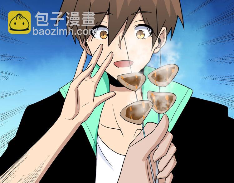 第196话 狩猎开始！37
