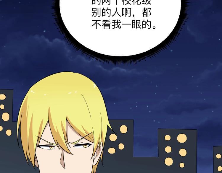 第196话 狩猎开始！43