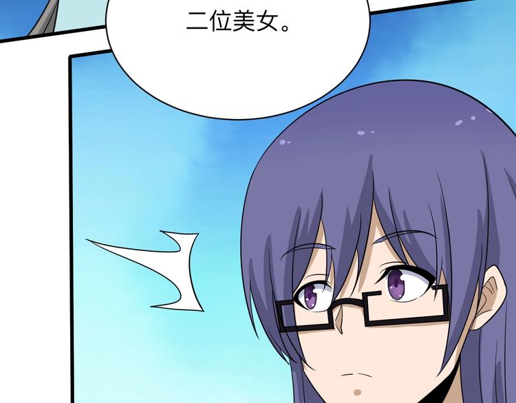 第196话 狩猎开始！52