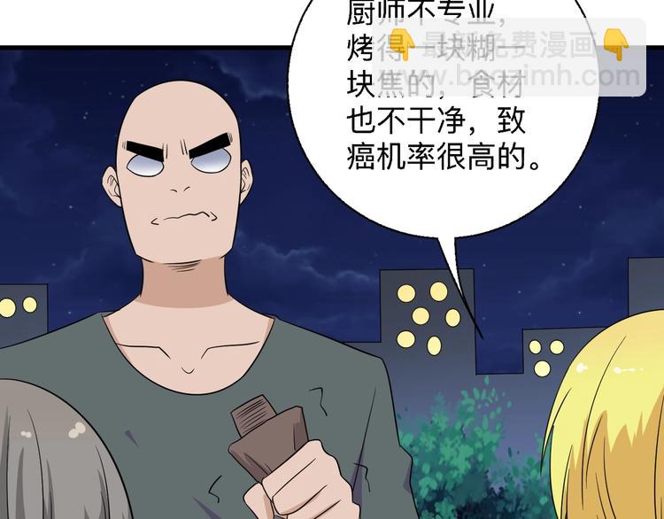 第196话 狩猎开始！56