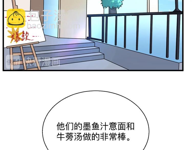 第196话 狩猎开始！58