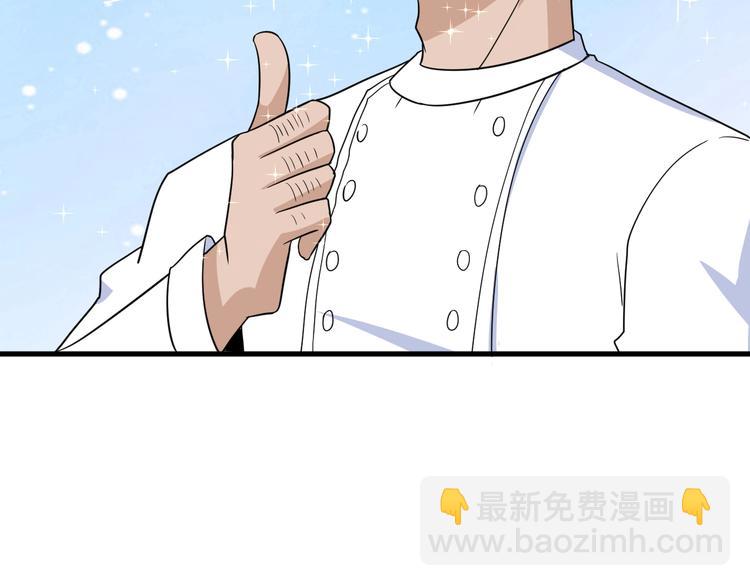 第196话 狩猎开始！62
